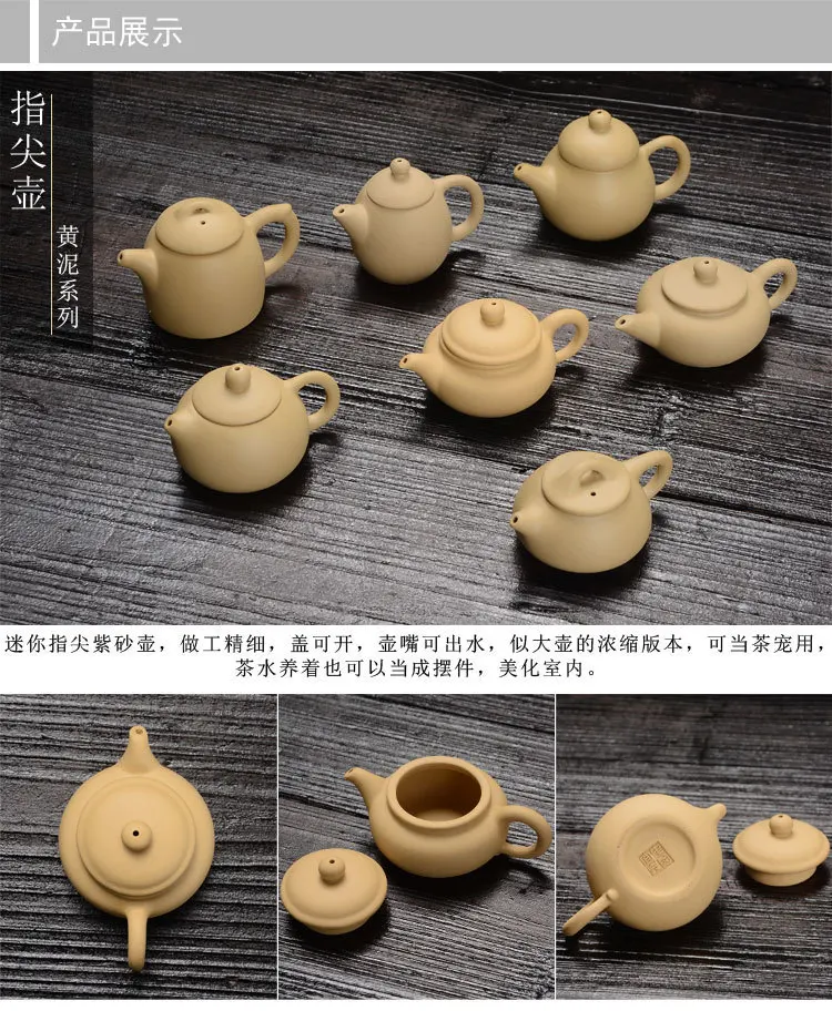 Чайные товары для домашних животных, можно выращивать горшок Zisha, маленький горшок с кончиком пальца, чайный игровой чайный набор кунг-фу, украшение для домашнего декора, мини-набор для чая