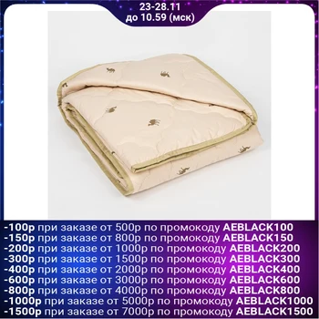 

All-season blanket Adamas "Camel wool", size 200x220 ± 5 cm, 300gr / m2, teak cover