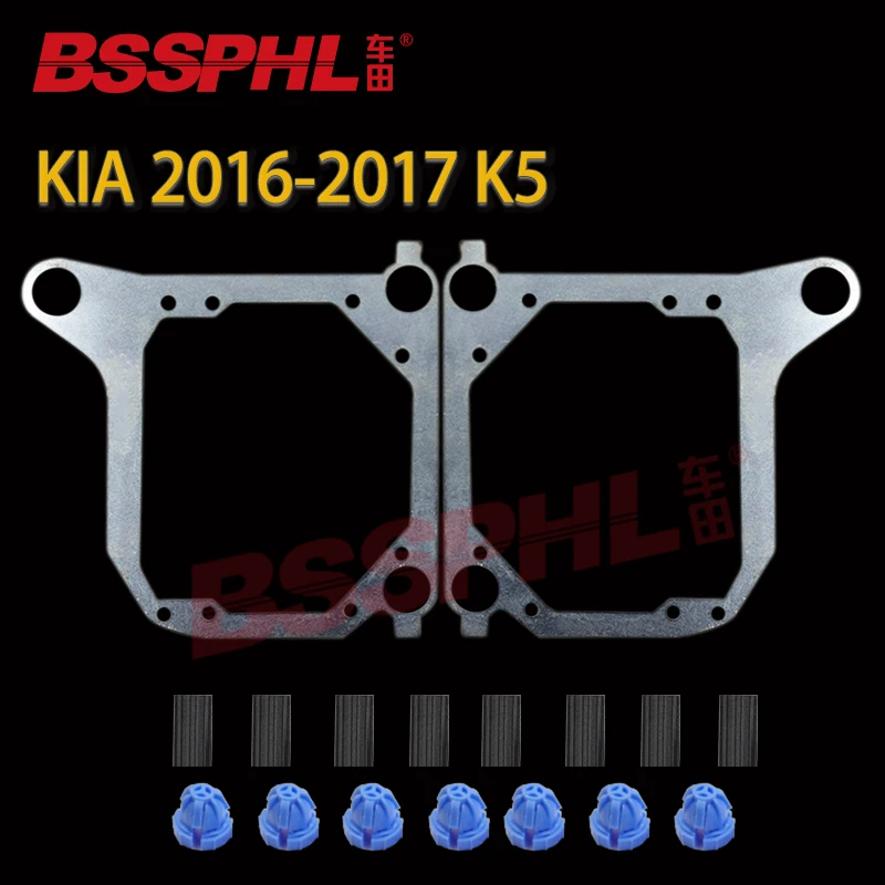 

BSSPHL Car-Styling Frame Adapter module DIY Bracket Holder for KIA K5 2016-2017