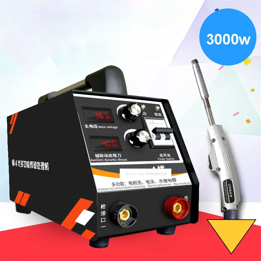

LSL-4000 Weld Cleaning Machine Stainless Steel Weld Bead Processor Polishing Welding Spot Cleaning Machine 220V 3000W 0-36.6V