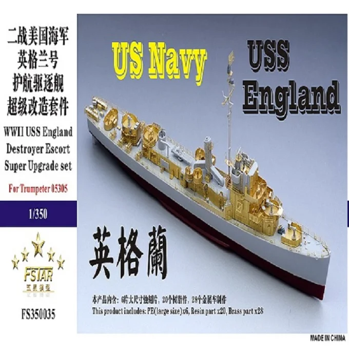 Fivestar PE 1/350 WWII USS England Destroyer Escort FS350035 for Trumpeter 