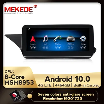 

MEKEDE Android 10.0 4GB 64GB Car GPS Navigation Multimedia Player for Mercedes Benz E class W212 2009-2015 Blue Antiglare screen