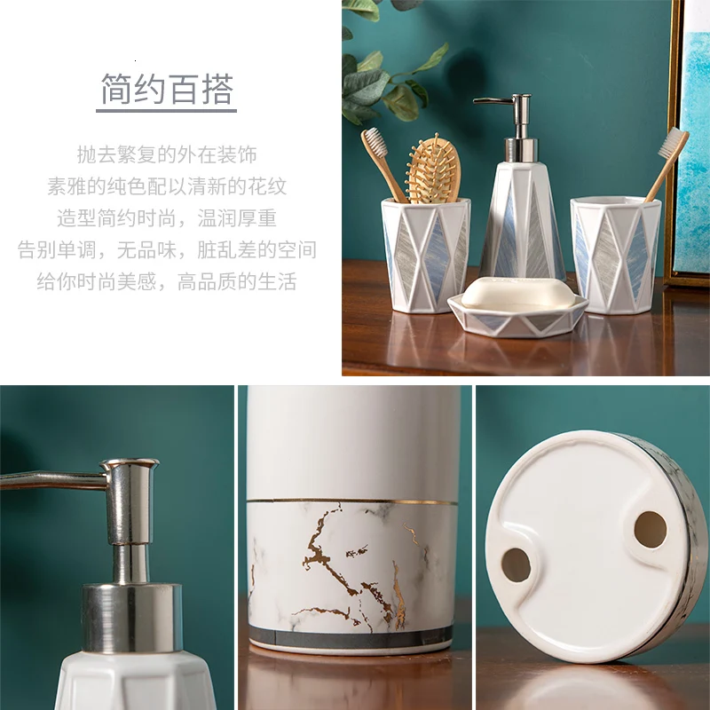 European-style bathroom set simple ceramic wash four-piece bathroom supplies bathroom mug cup bathroom accessories decoration