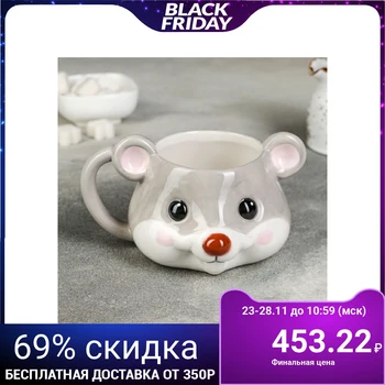 

Mug "beast. Mousetrap ", 400 ml, 14,5 × 11 × 8 cm