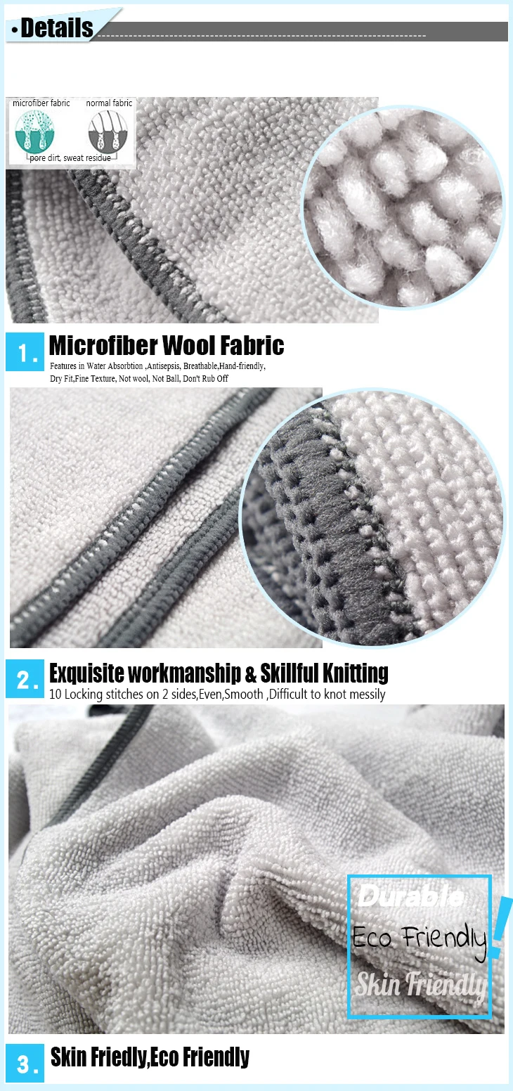 swimming towel