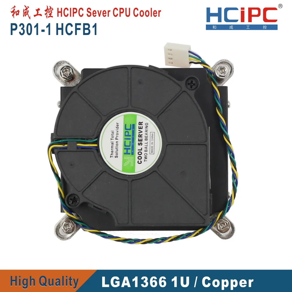 HCIPC B1 1366 ультратонкий радиатор turbo 1U поддержка LGA1366 без базы медное дно