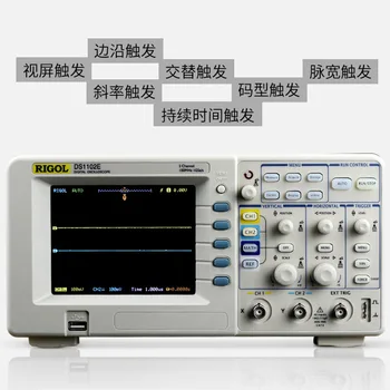 

Digital oscilloscope DS1102E dual channel 100M oscilloscope DS1052E 50M storage oscilloscope