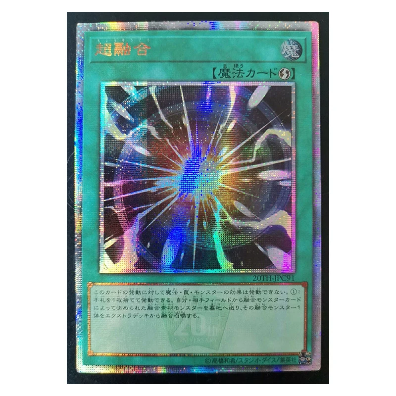 Yu Gi Oh Carte Flash ser Anniversaire Diy Cartes De Collection Yugioh Super Polymerisation Aliexpress
