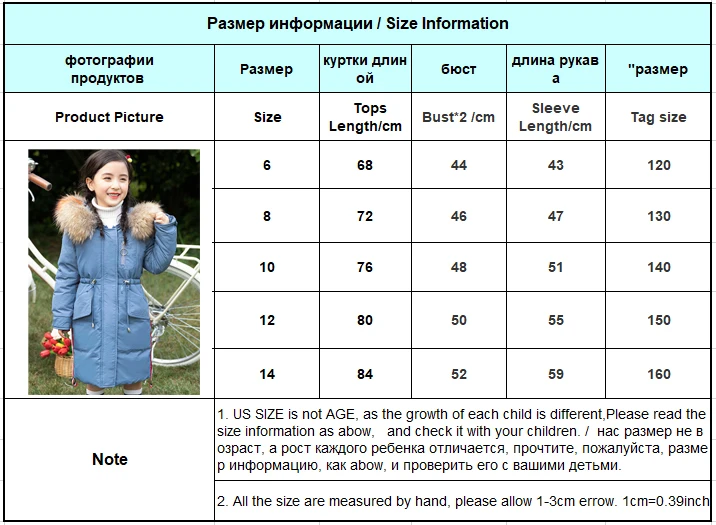 детские куртки зимние размеры. футурино 98 куртка размерная сетка. длина детской куртки. Moncler размерная сетка детская одежда. размерная сетка детской одежды верхней одежды.