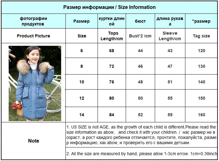 Зимняя куртка для девочек-30, утепленное пуховое пальто Верхняя одежда для девочек-подростков 8, 9, 10, 11, 12, 13, 14 лет