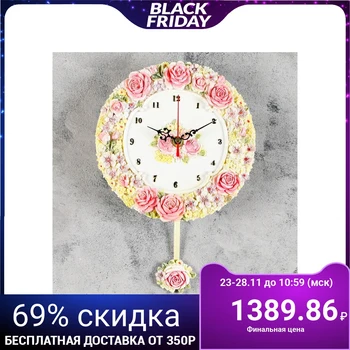 

Wall clock, series: Pendulum, "Roses and forest flowers", d = 20 cm 834833