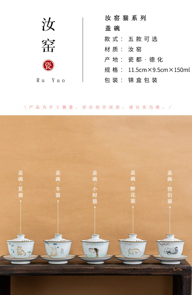 盖碗_02.jpg