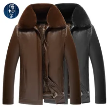 Теплая кожаная одежда из плюша и утолщенной кожи для людей среднего и пожилого возраста Новые лацканы, шерстяной воротник, отстегивающееся пальто, свободные большие мужские'