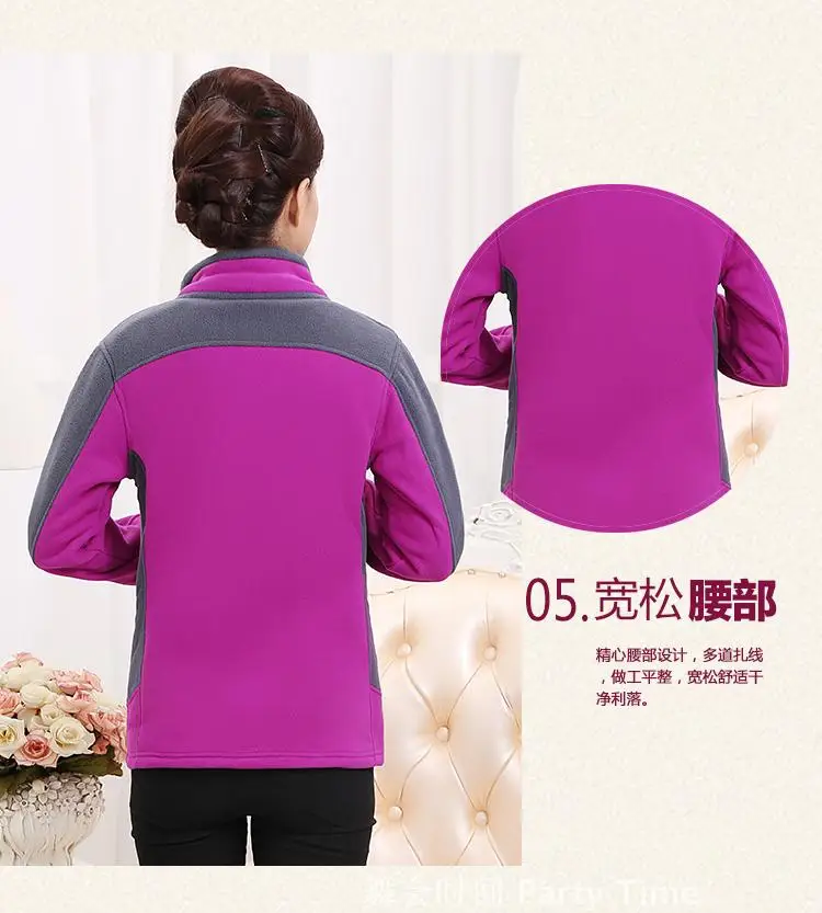 Женский флис женский среднего возраста теплый Горный скалолазание спортивный уличный кардиган толстый полярный флис куртка женщин среднего возраста