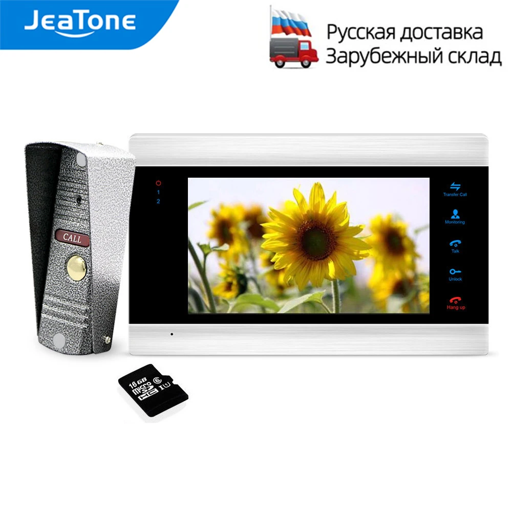 7 inch Touch Button Video Doorbell Intercom Waterproof Door Phone intercom 1 monitor +  1 doorphone + 16G SD Card Free Shipping
