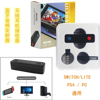 

Switch Bluetooth Transmitter NS LiTE/PC/PS4 Bluetooth Sound Receiver with Wireless Earphone Receiver