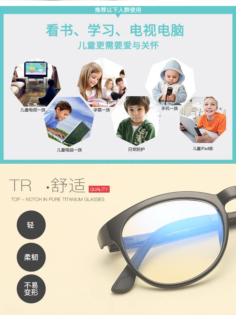 Стиль Ретро мода er tong jing анти-Blueray ультра-светильник Faux TR90 Совместимость с близорукостью er tong jing Прямая поставка от производителя