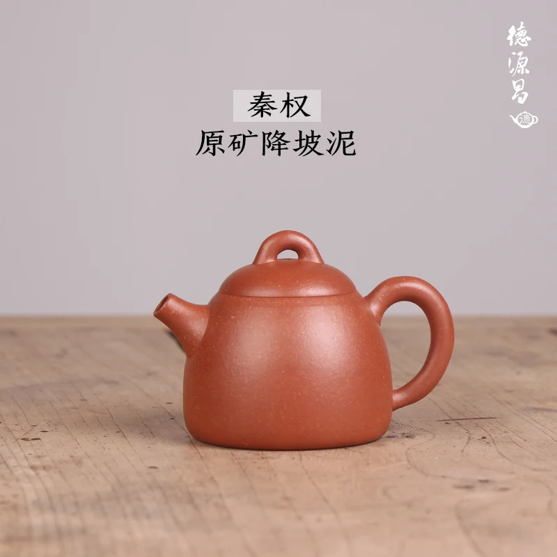 

Yixing рекомендуется чистый ручной растворимый руда вниз склон грязь Qin Quan кастрюля вспомогательный ngineer Xu Quanmin половина ручной работы