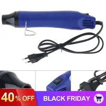 110 В/220 В 300 Вт Тепловая пушка Электрическая воздуходувка ручной работы с термоусадочной пластиковой поверхностью и штепсельной вилкой ЕС/США для обогрева DIY аксессуары