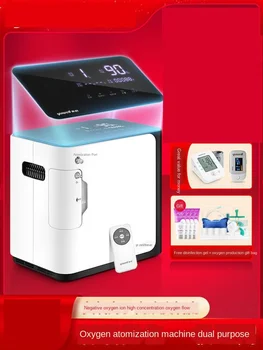 

Oxygen Generator Household Oxygen Inhaler Elderly Pregnant Child Family Portable Oxygen Machine with Atomization YU360