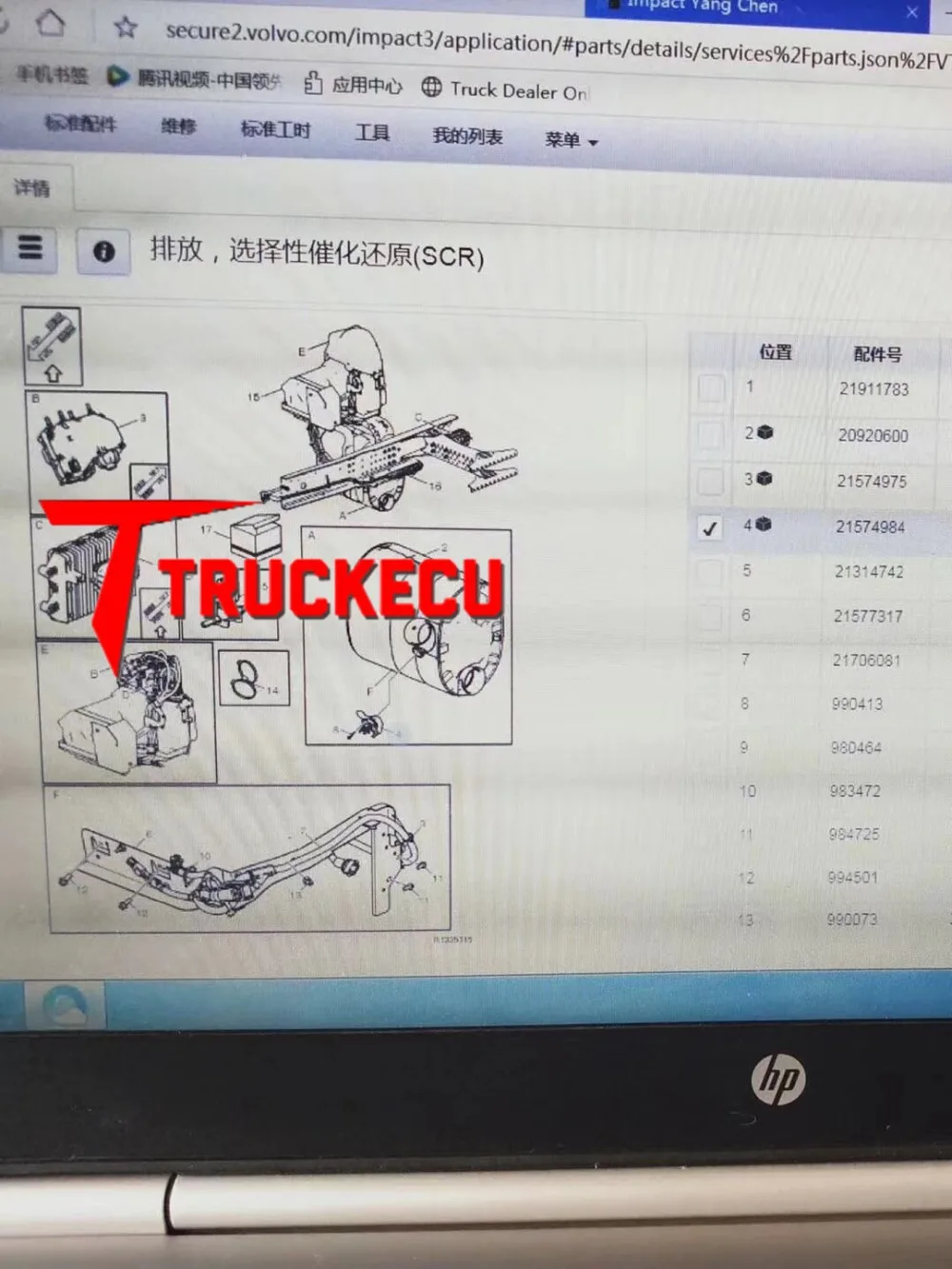 QQ图片20191024151550