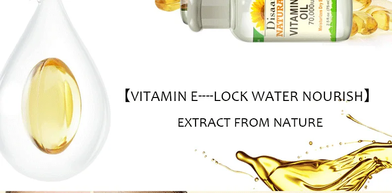 Disaar Витамин Е увлажняющее органическое эфирное масло акулы оливковое подсолнечное масло питательное укрепляющее кожу массажное эфирное масло для лица