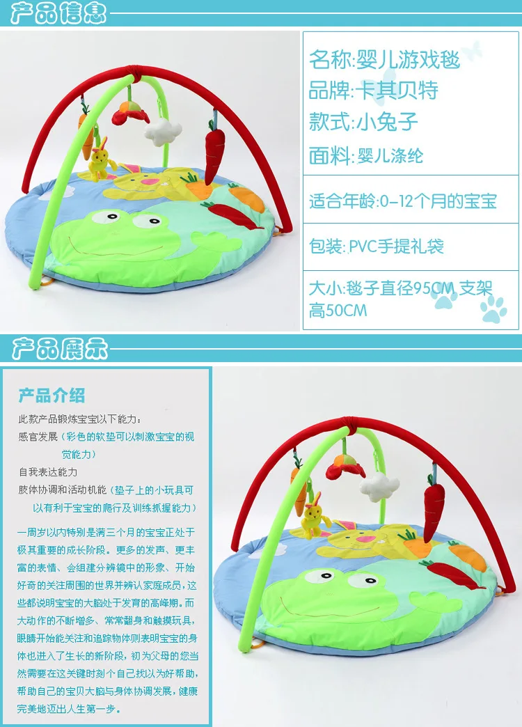 Kaki Beit Rabbit Baby Game Blanket Coaster Crawl Pad Baby Fitness Bracket Blanket Newborns BABY'S FIRST Month Ceremony