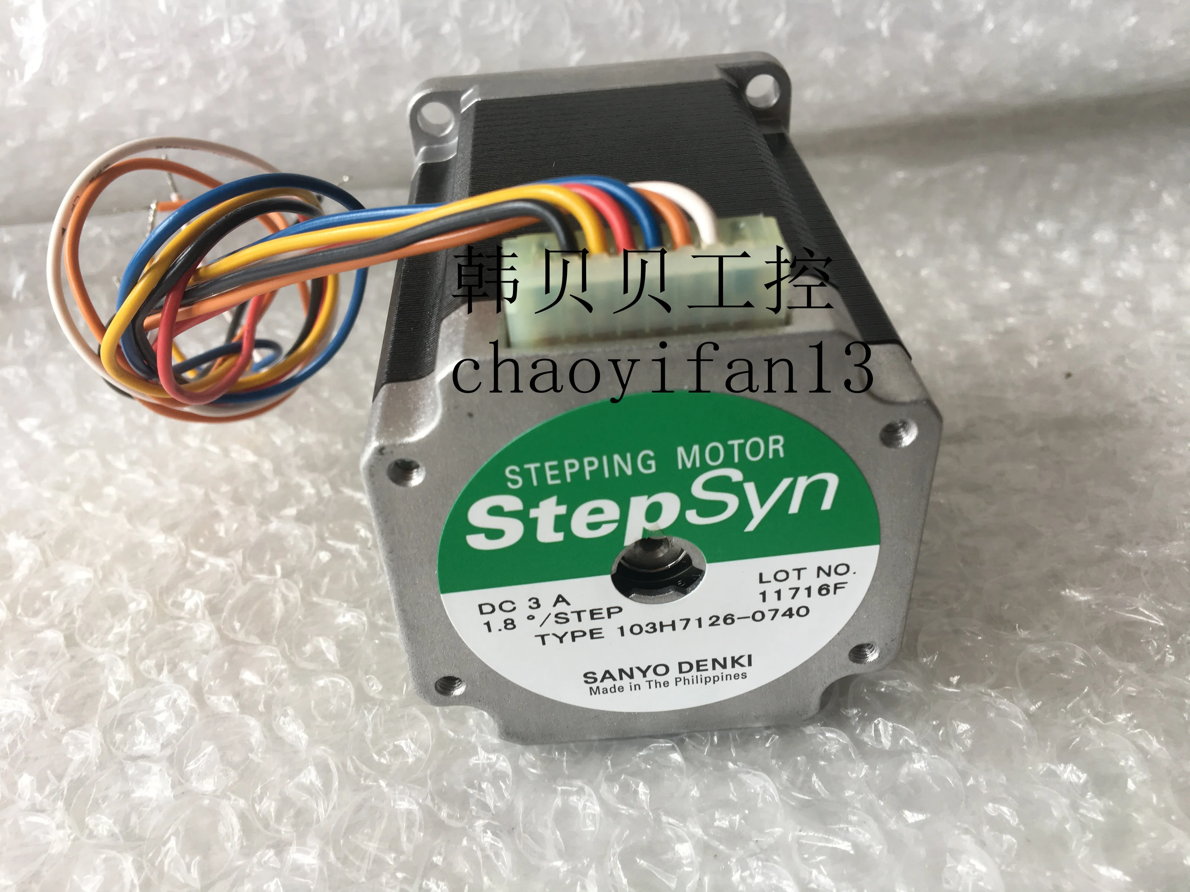 Абсолютно SANYO шаговый двигатель 103H7126-0740 плюс налоговая точка