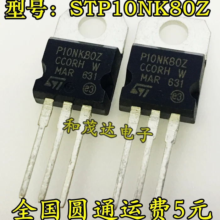 10 шт./лот STP10NK80Z P10NK80Z 800V10A в 220 на
