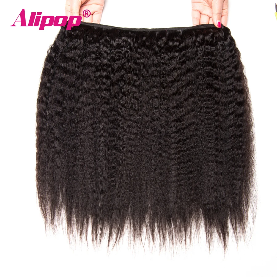 Kinky-Straight-Hair-With-Closure-Malaysian-Human-Hair-3-Bundles-With-Closure-Alipop-Remy-Hair-Closure (2)