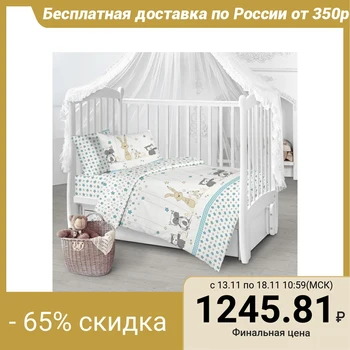 

Baby bed linen "Animals", 112x147, 100x150, 40x60cm