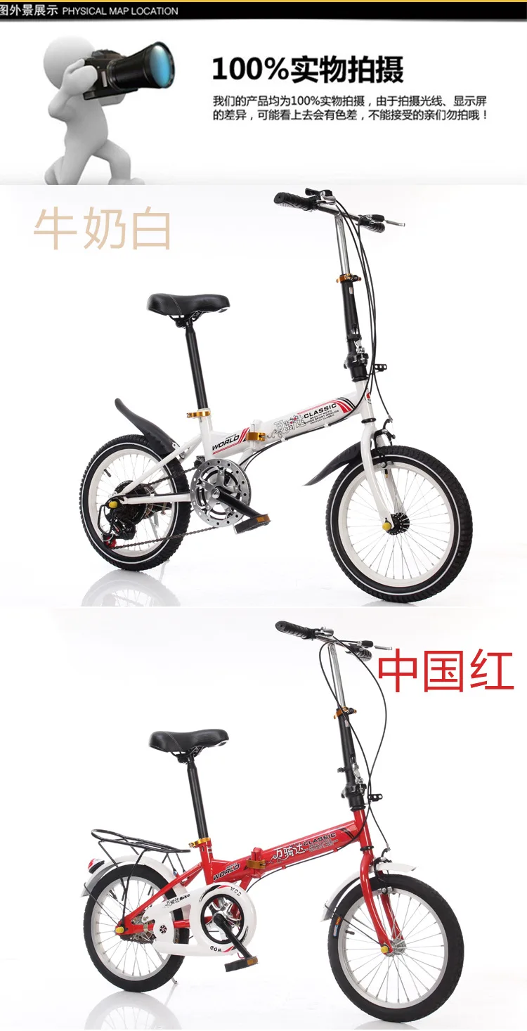 20 inch folding variable speed bicycle female male adult student ultra light portable folding leisure bicycle