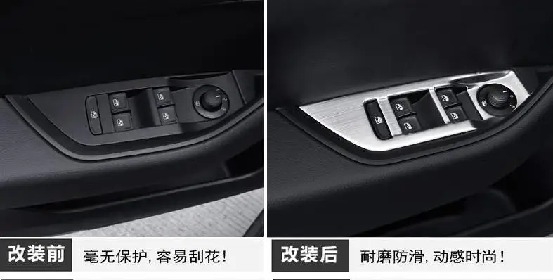 Для Skoda Superb нержавеющая сталь стеклянный переключатель стеклоподъемника Центральная панель управления украшения аксессуары