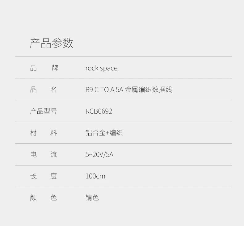 ROCK usb type-C кабель для huawei mate 30 20 P30 Pro 5A Быстрая зарядка зарядное устройство USBC type-C кабель провод шнур для samsung S9 S10 Plus