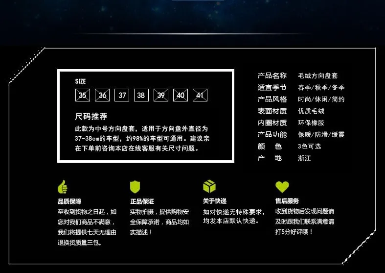 Taobao горячая стиль зимний автомобильный чехол на руль плюшевый теплый автомобильный чехол с захватом поколение жира