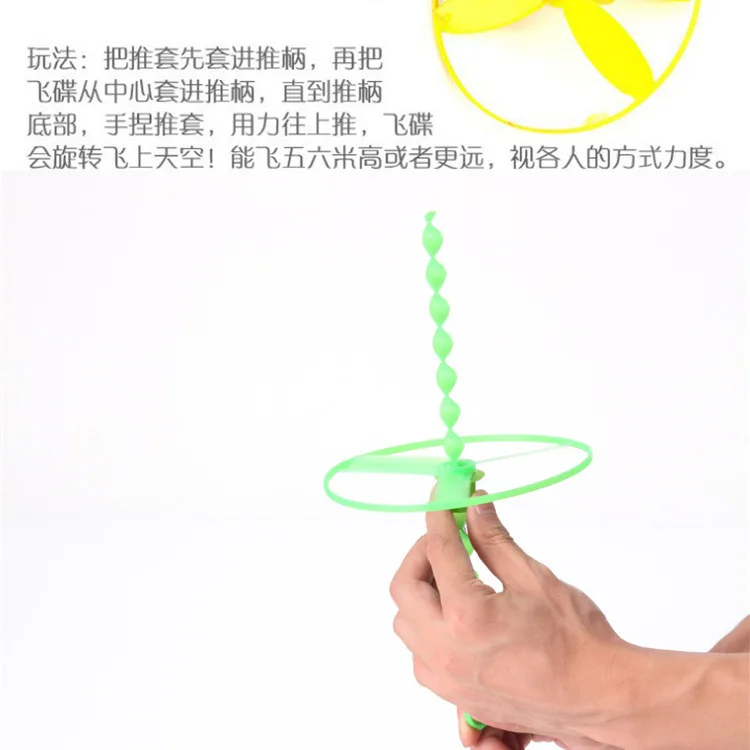 Flying Fairy Hand Push UFO Educational CHILDREN'S Toy Plastic Bamboo Dragonfly Stall Hot Selling Toy Wholesale