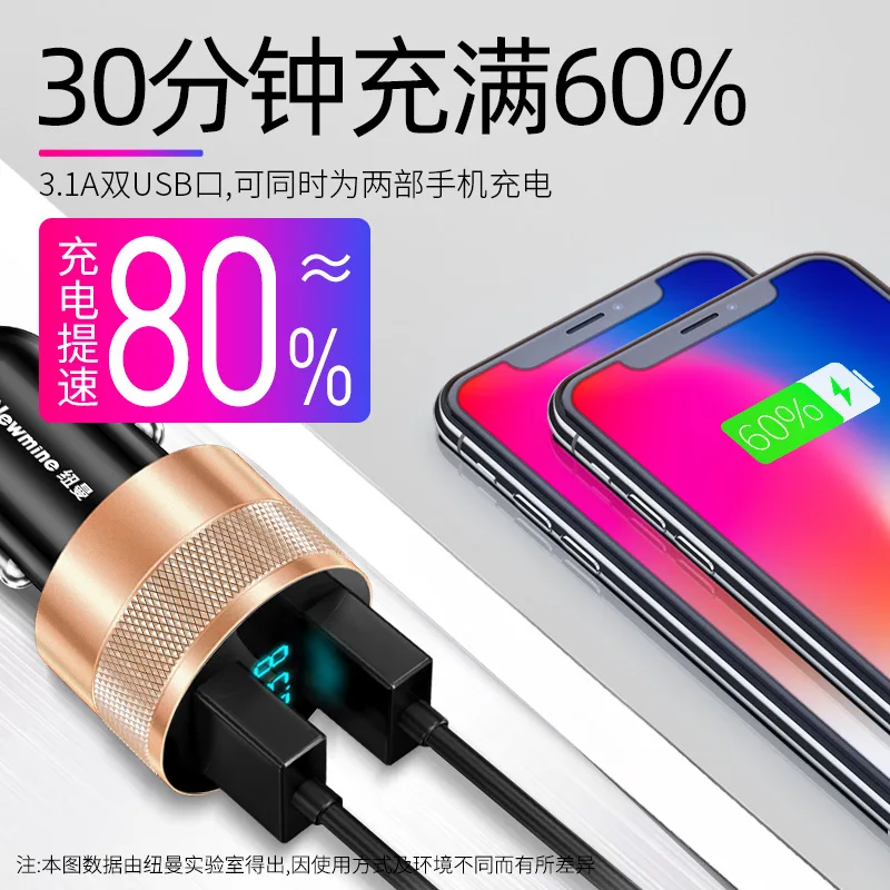 

Car Mounted Multi-functional Fast-Charging Car Two Charger Dragged Cigarette Lighter Plug Mobile Phone USB Interface Car Charger