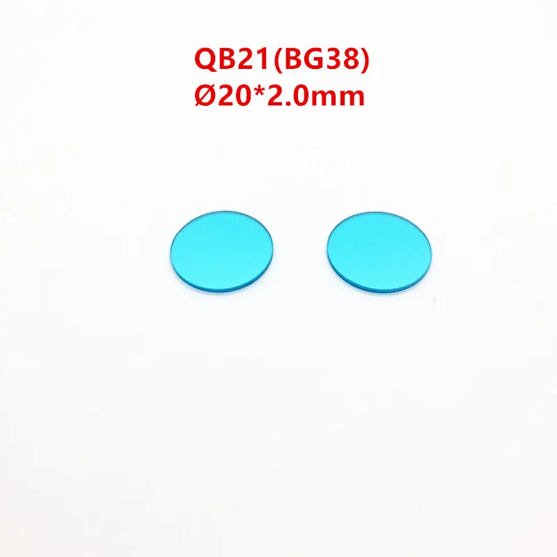 ИК фильтр из стекла QB21 BG38 2 шт. 20*2 0 мм|Оптические фильтры| |