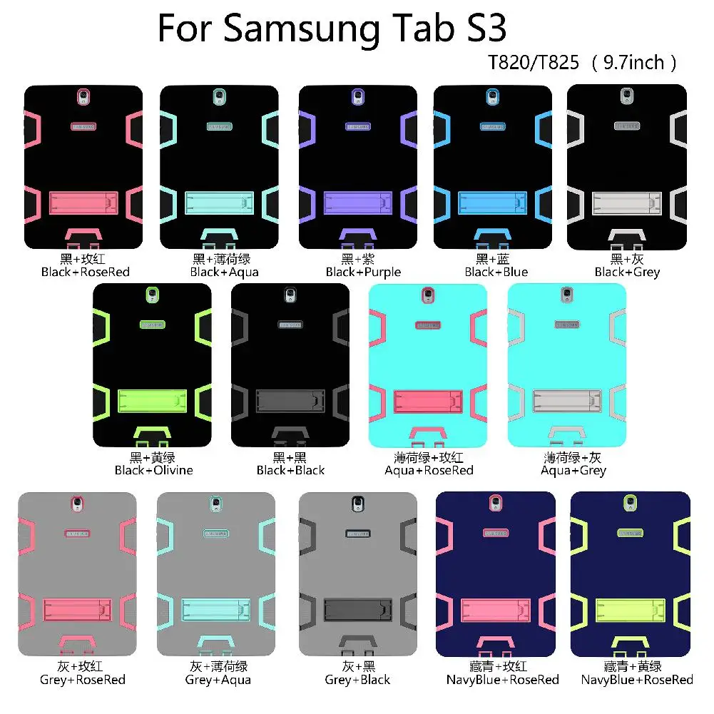 

DSstyles for Samsung TAB S3 9.7 /T820 Phone Cases PC Silicone Smart 2019 Case Anti-fall Phone Cover