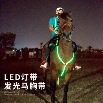 

Pet Horse Led Stripe Harnesses illuminate Led Stripe Horse Harnesses
