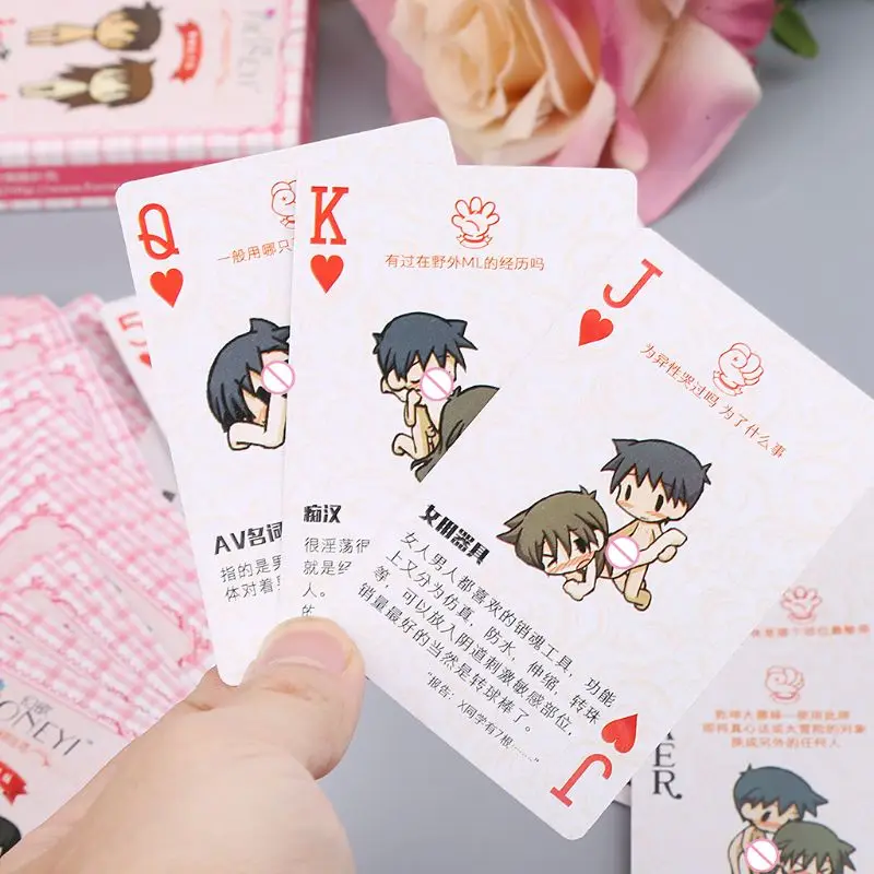 Adult Sex Poker Couple Erotic Love Sexy Posture Night Bar KTV Playing — free download