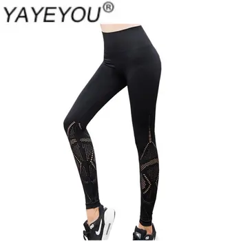 

YAYEYOU Summer hollow out movement since waist high ball speed dry tight breathable comfortable fitness nine minutes pants