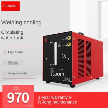 

Welding Machine Cooling Circulating Water Tank Plasma Cutting Machine Arc Welding Machine Water-Cooled Welding