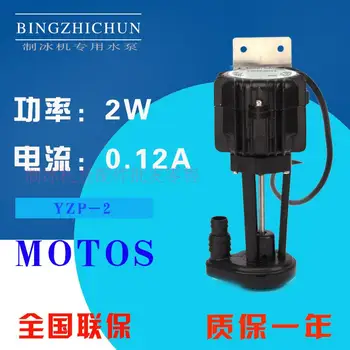 

Ice Machine Water Pump 2W Ice Machine Accessories Water Pump