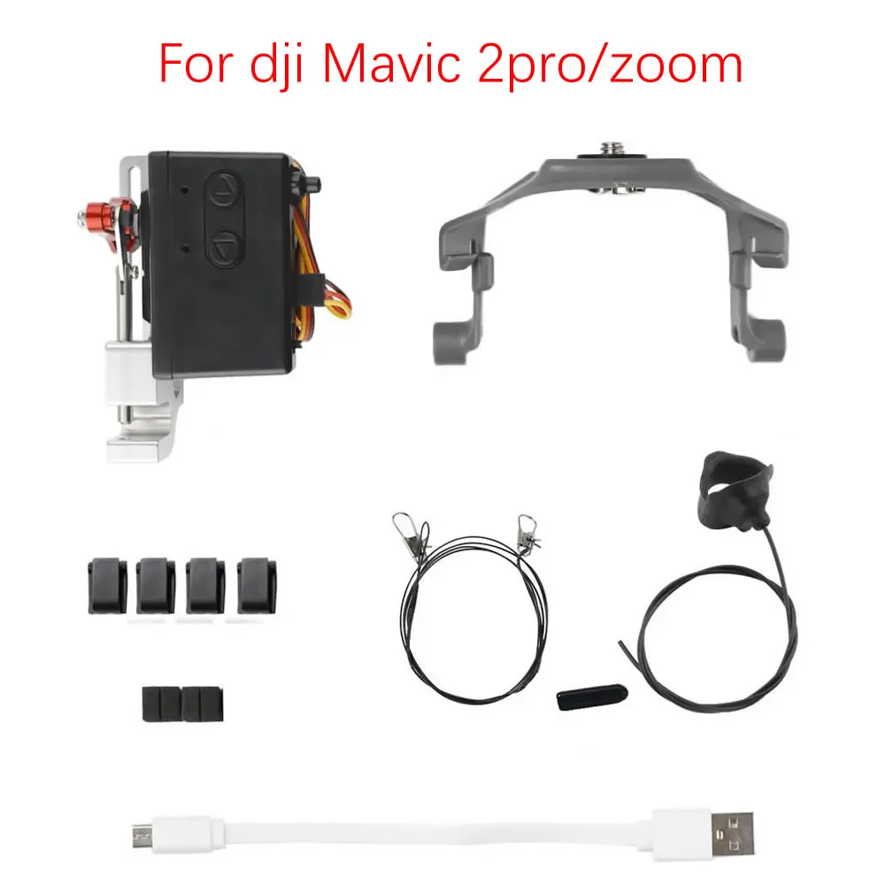 Обручальное кольцо для дрона DJI Mavic 2 pro бросающее приманку Phantom 4/3/2 обручальное