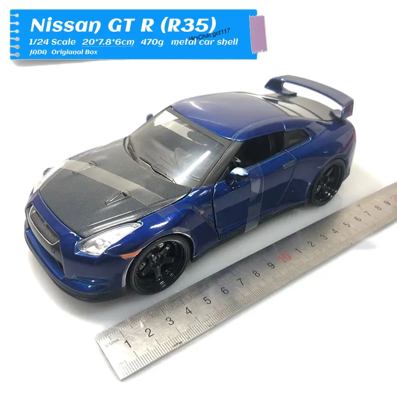 JADA 1/24 масштабная серия фильмов Модель автомобиля игрушки 1993 Mazda RX-7 литая под давлением металлическая модель автомобиля игрушка для коллекции, подарок, для детей