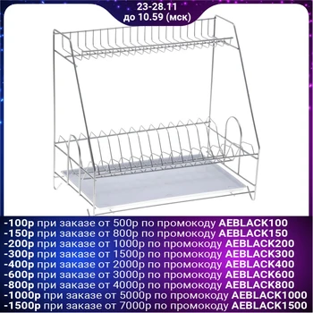 

Countertop dish dryer with tray, chrome color