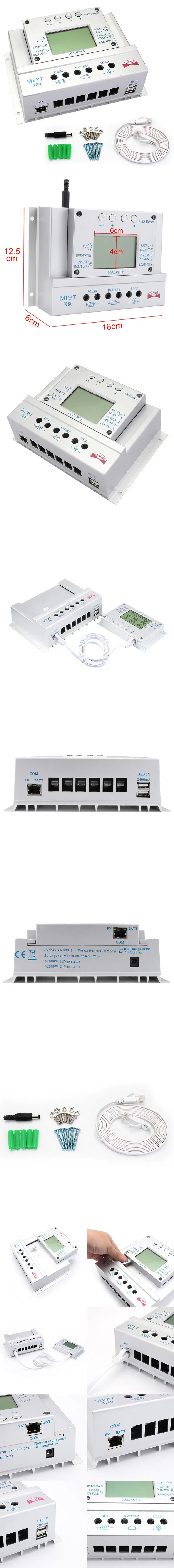 Большой lcd X серии X80A 12 V/24 V регулятор MPPT солнечной панели Контроллер заряда