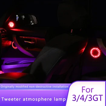 

Diamond Treble A-pillar Ambient Lamp Modified Luminous Harman Kardon Sound Lossless Installation for BMW 3 Series 320gt4 Series