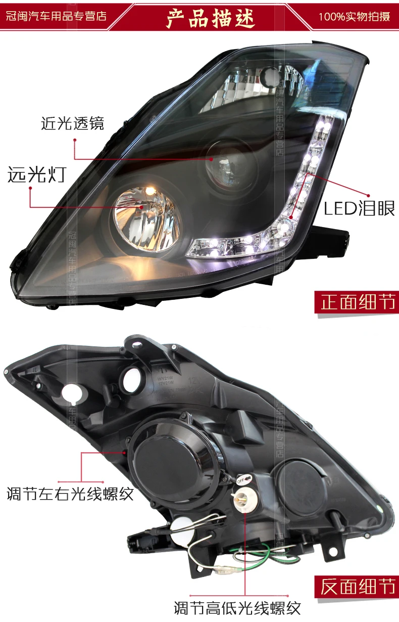 2003~2008y car bupmer head light for Nissan 350Z headlight car accessories LED DRL HID xenon fog for Nissan 350Z headlamp